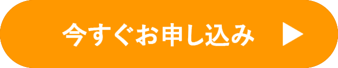 FreeMax+5G 月額4800円　端末代金・契約期間の無いWiMAX＋5G・WiFiルーターレンタルサービス!